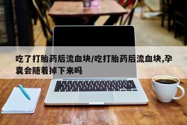 第194页